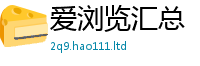 天天彩澳门天天彩今晚将2025新澳门天天免费谜语答案